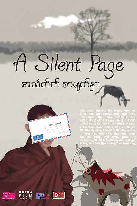 A Silent Page